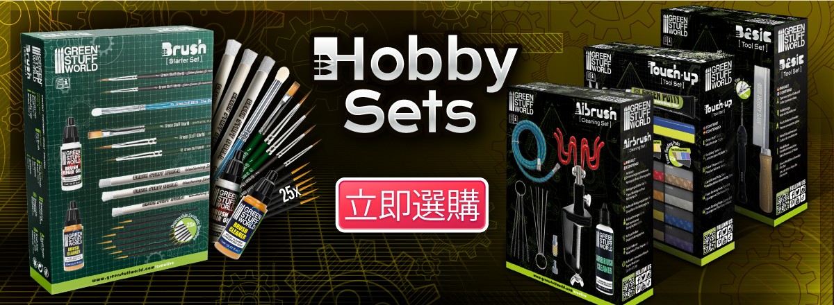 Hobby Sets